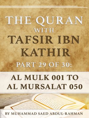 cover image of The Quran With Tafsir Ibn Kathir Part 29 of 30